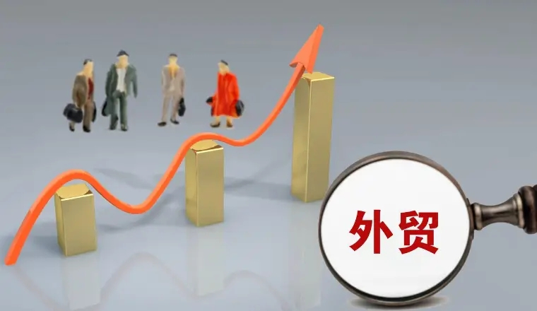 外贸常用知识分享，新手必看